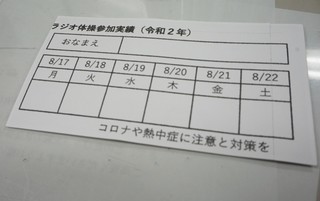 DSC08415.JPG